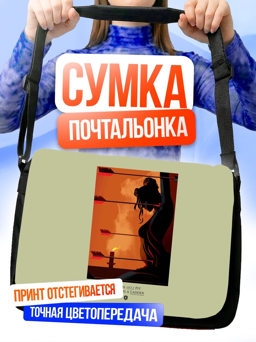 Сумка-почтальонка девушка у свечи