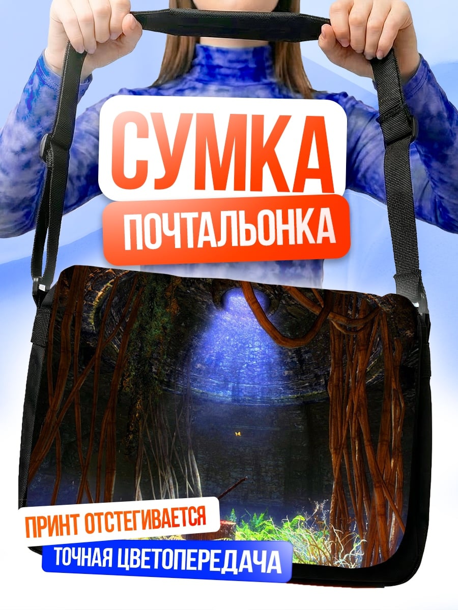 Сумка-почтальонка мистический лес корни