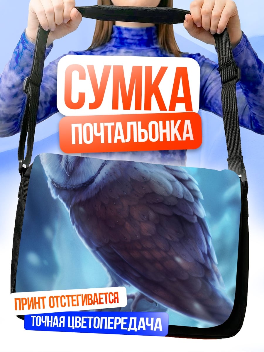 Сумка-почтальонка Сипуха на ветке