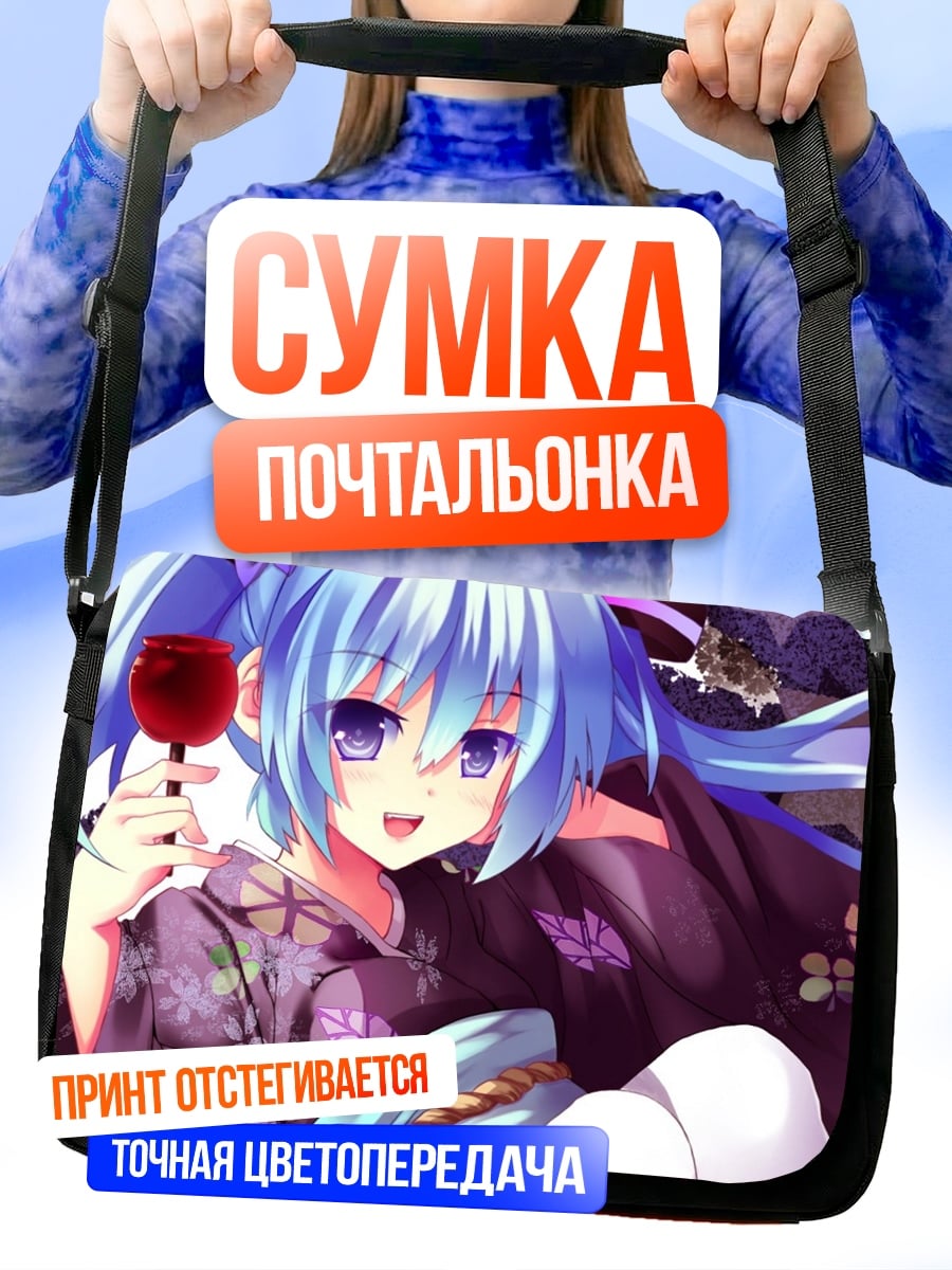 Сумка-почтальонка Аниме девушка с леденцом