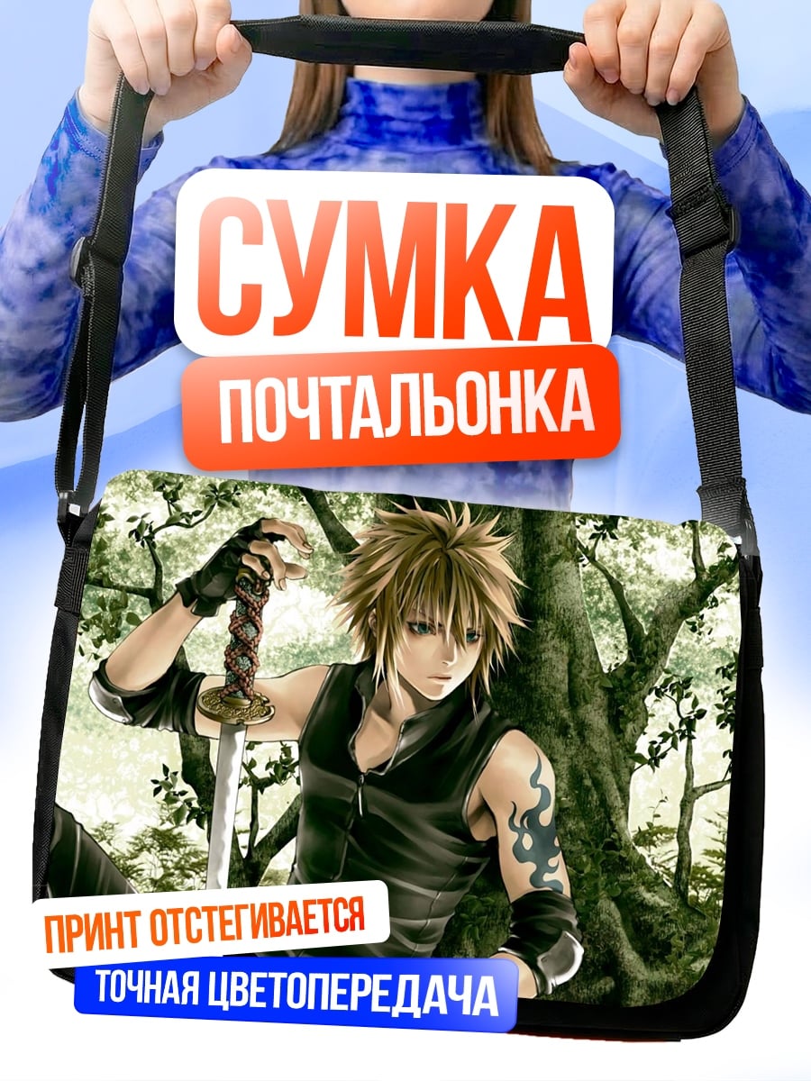 Сумка-почтальонка Аниме воин с мечом