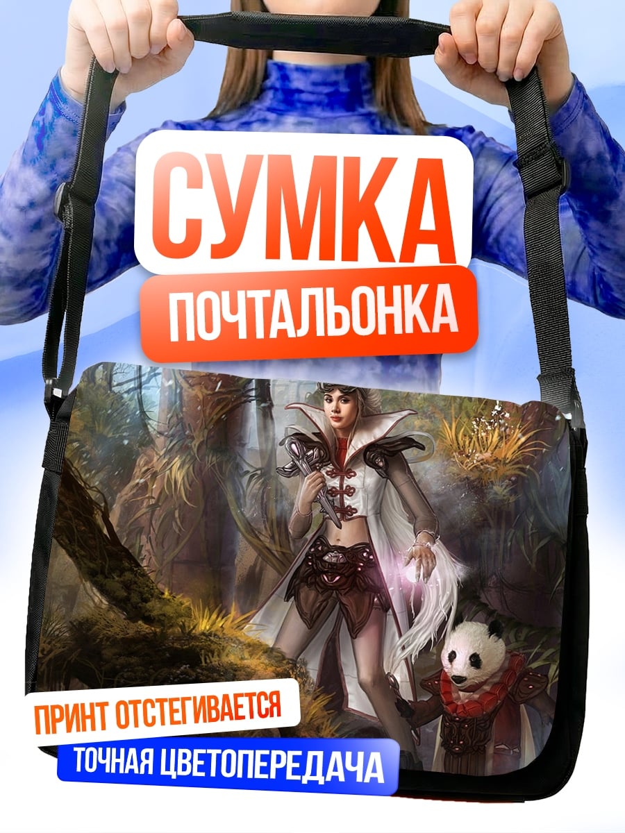 Сумка-почтальонка волшебница и панда