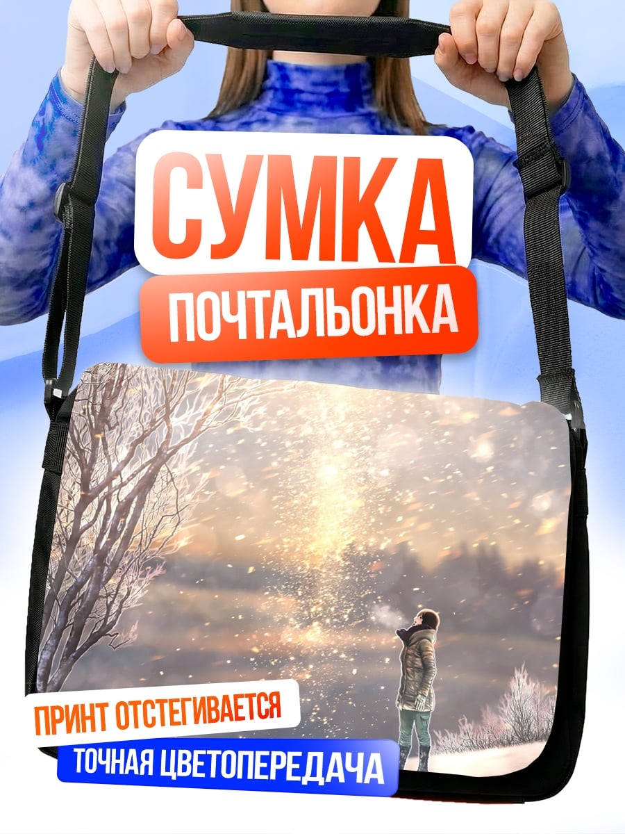 Сумка-почтальонка Девушка в зимнем лесу