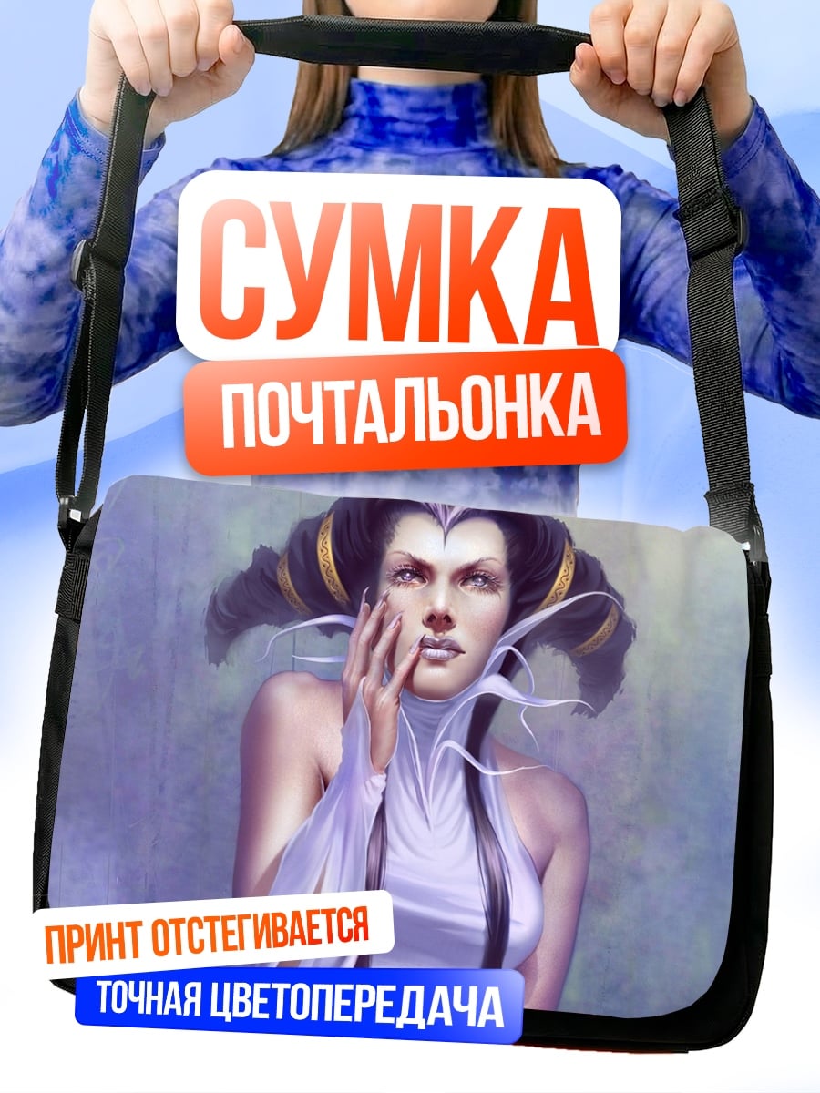 Сумка-почтальонка Таинственная женщина в белом