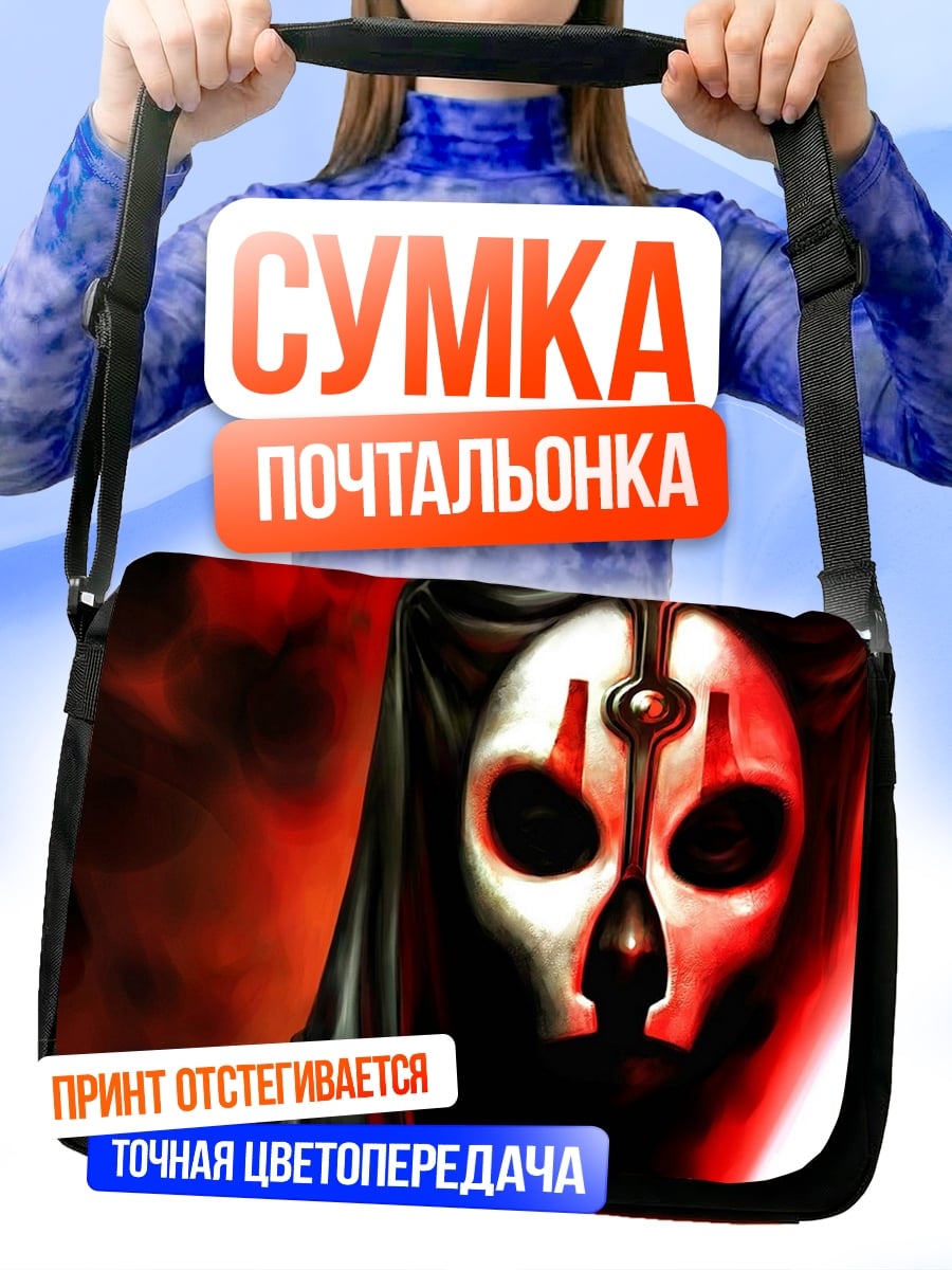 Сумка-почтальонка Ситх с красным мечом