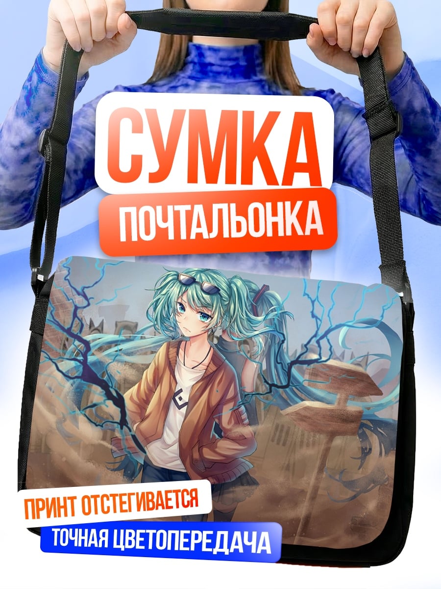 Сумка-почтальонка девушка в пустыне