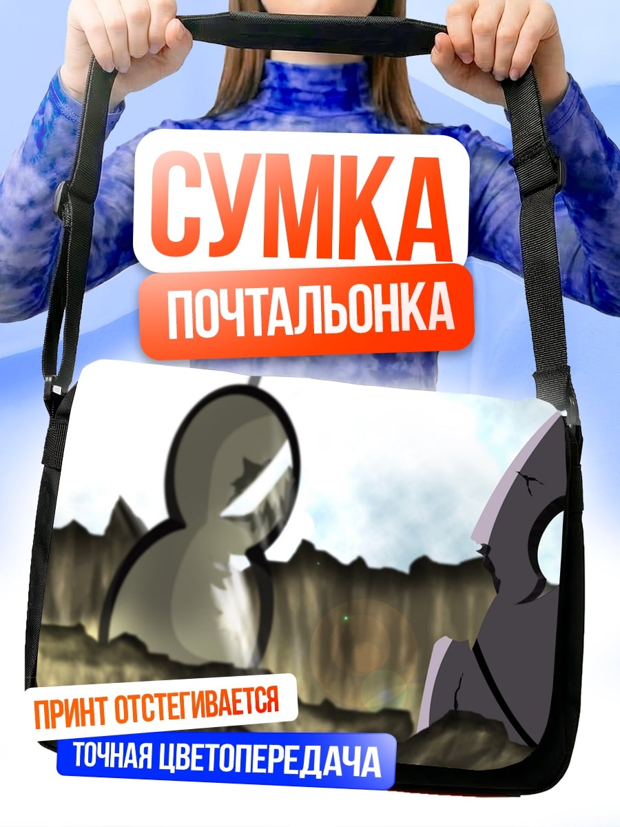Сумка-почтальонка Маски из Наруто