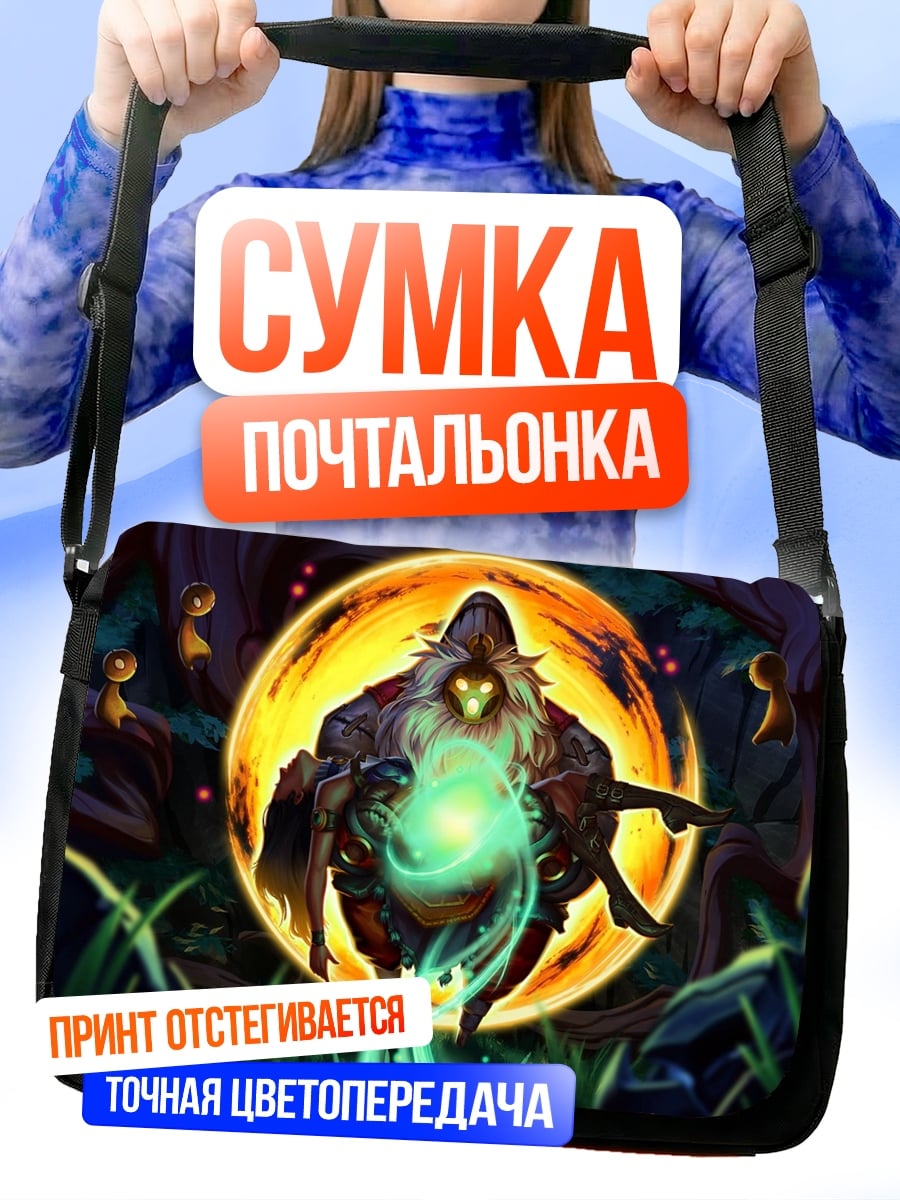 Сумка-почтальонка Лесной маг светится