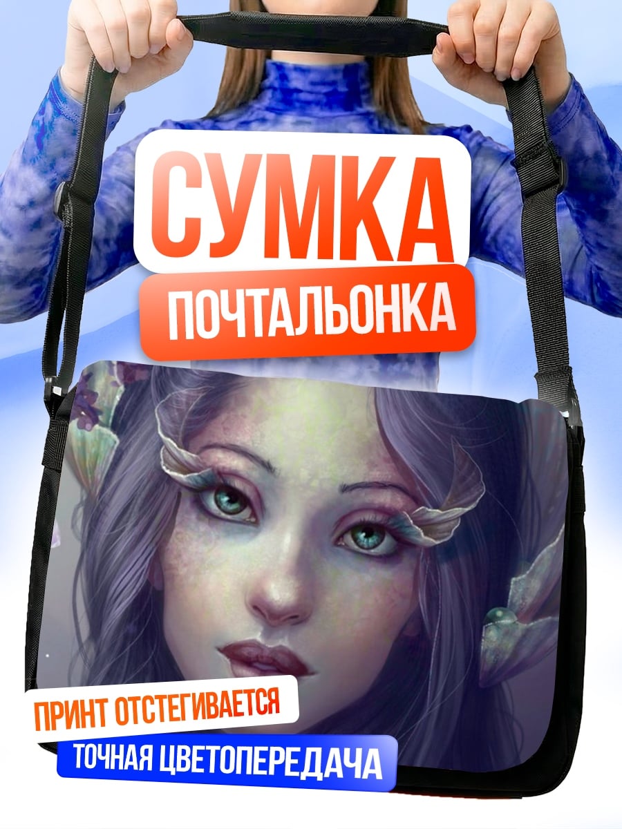 Сумка-почтальонка Аниме девушка русалка