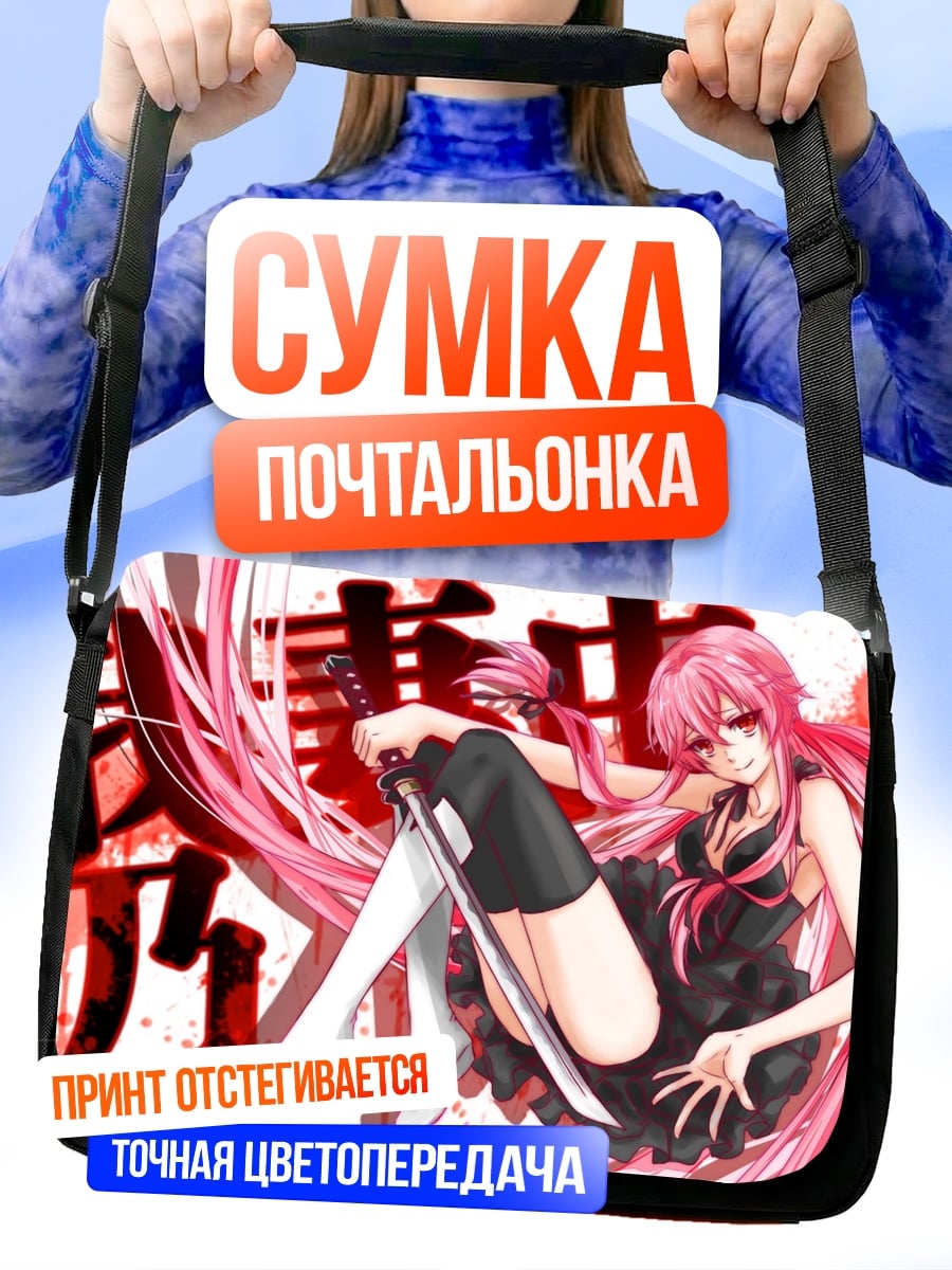 Сумка-почтальонка Аниме девушка с розовыми волосами