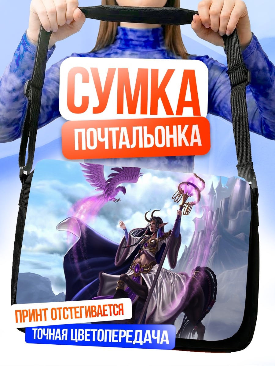 Сумка-почтальонка Темный маг с фениксом