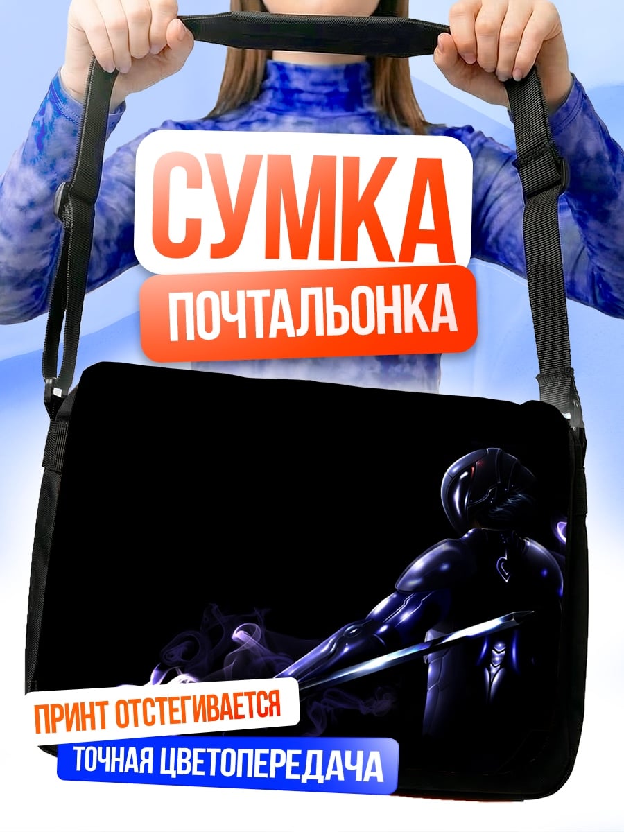 Сумка-почтальонка Воин в темноте