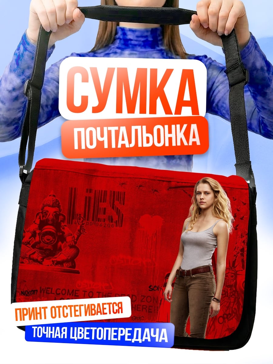 Сумка-почтальонка Девушка в красном