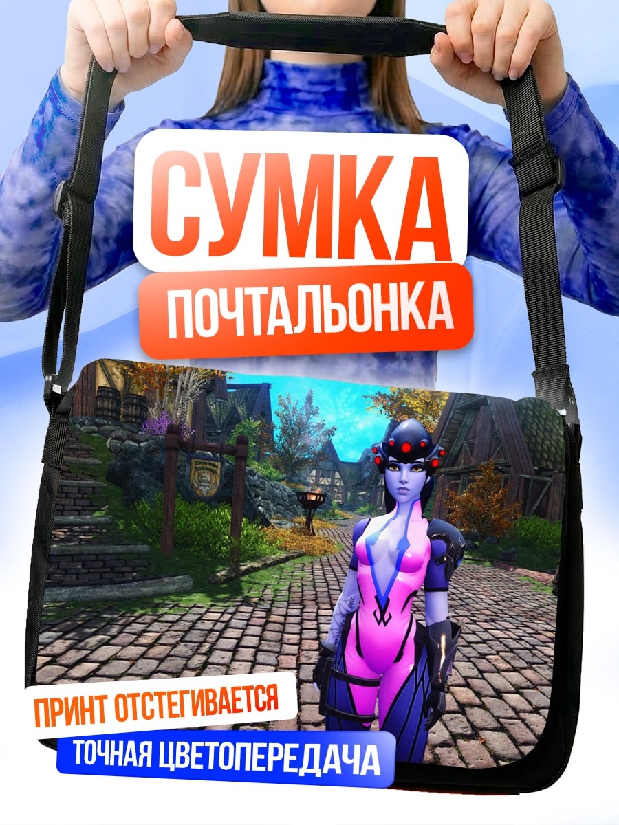 Сумка-почтальонка Киберпанк девушка