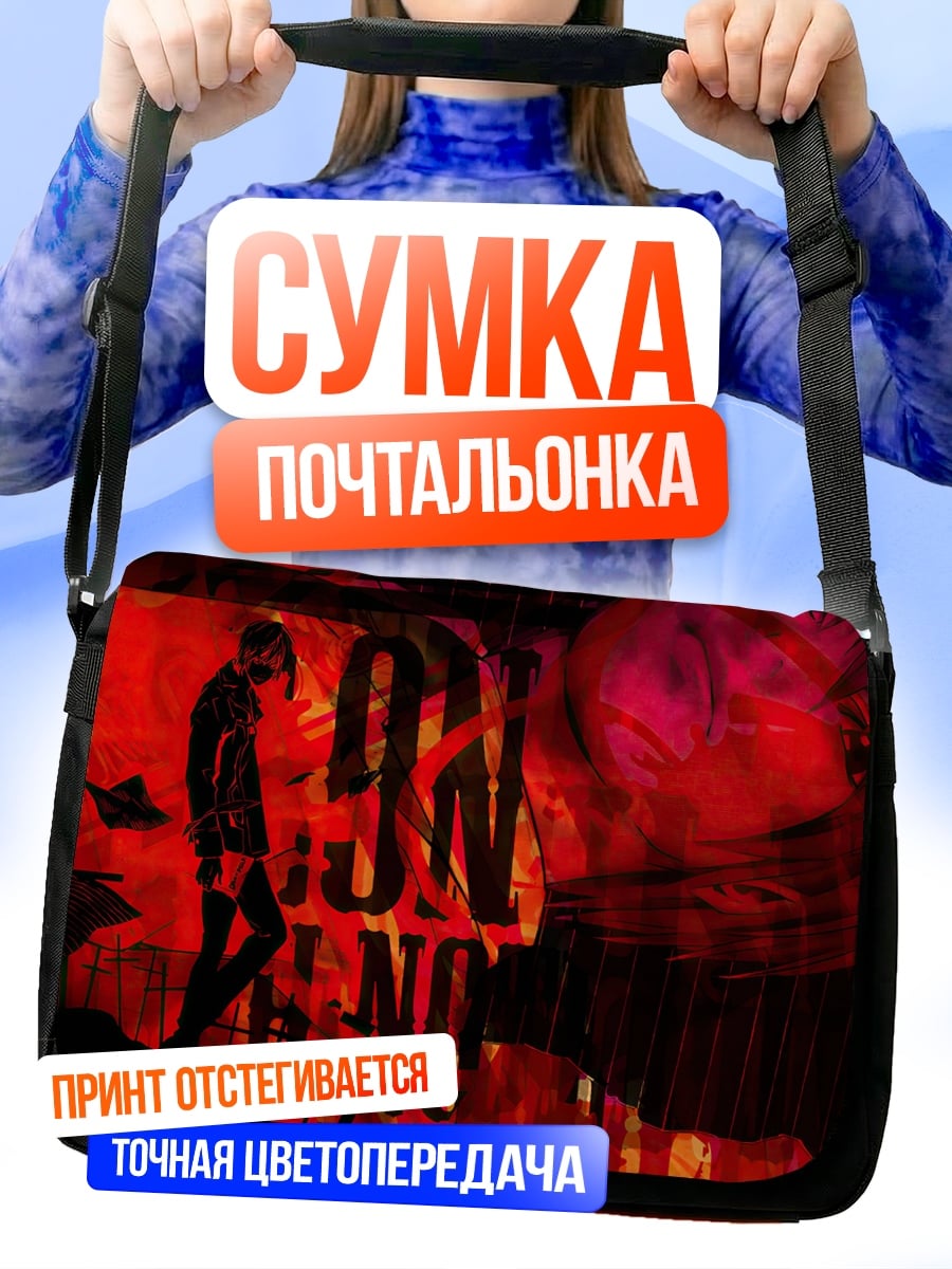 Сумка-почтальонка Красный неоновый город