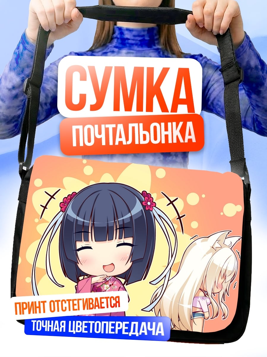 Сумка-почтальонка Аниме девушки в кимоно