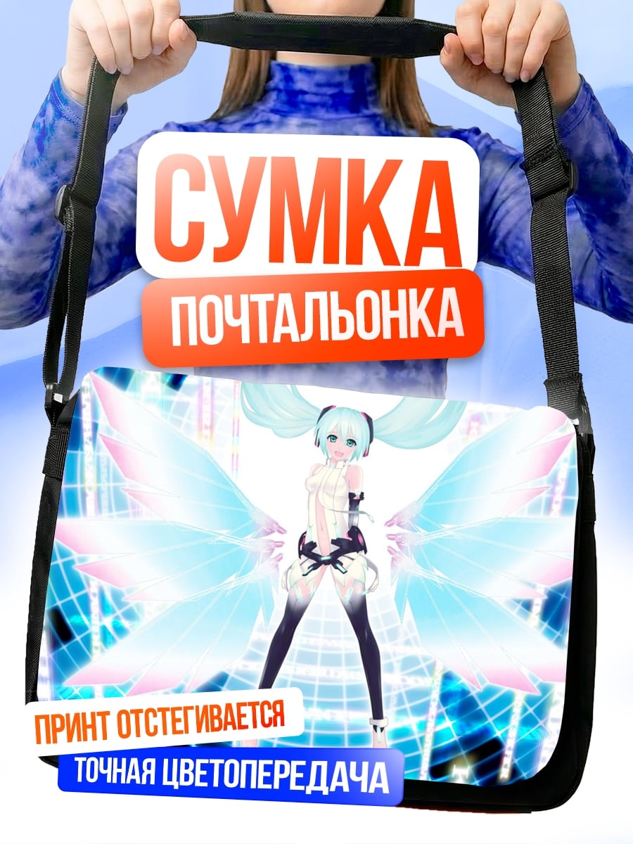 Сумка-почтальонка Аниме ангел танцует