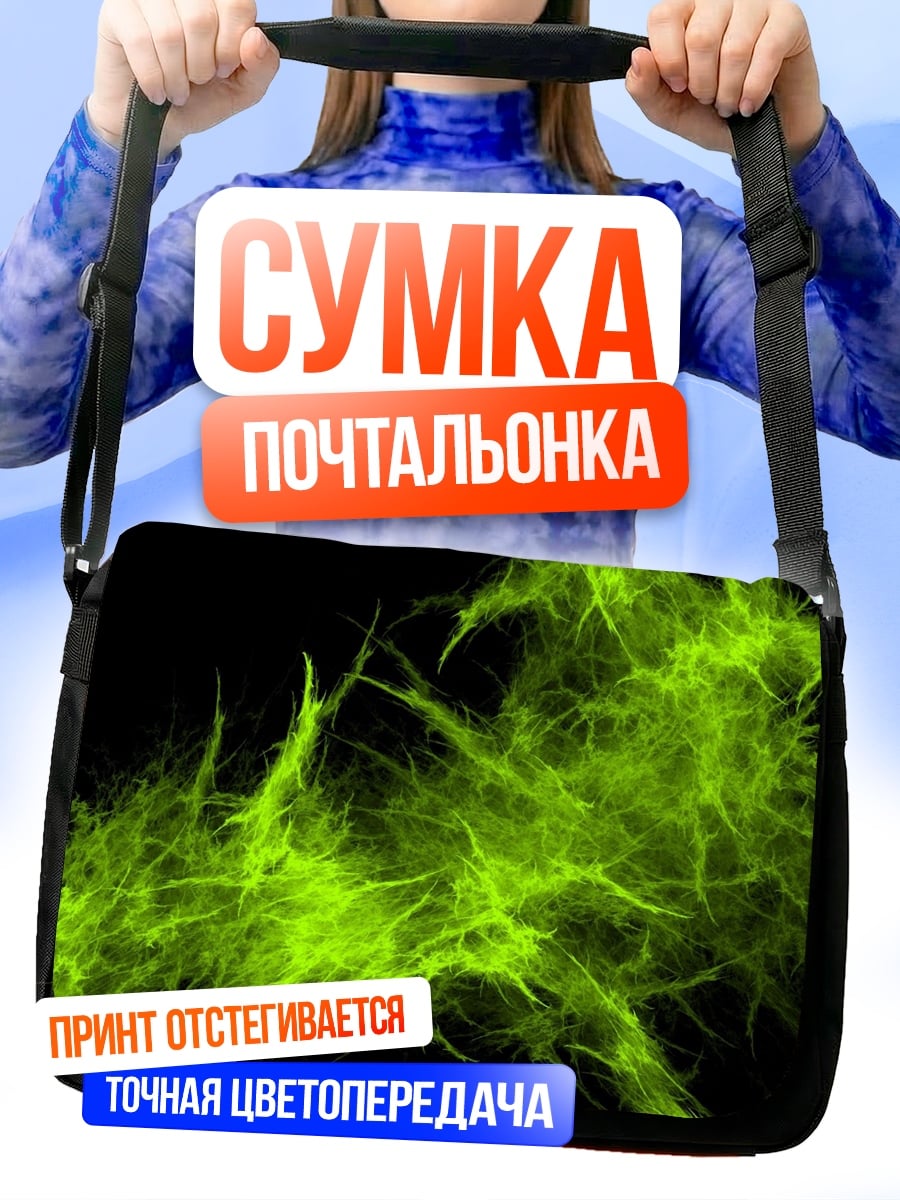 Сумка-почтальонка Неоновая абстракция
