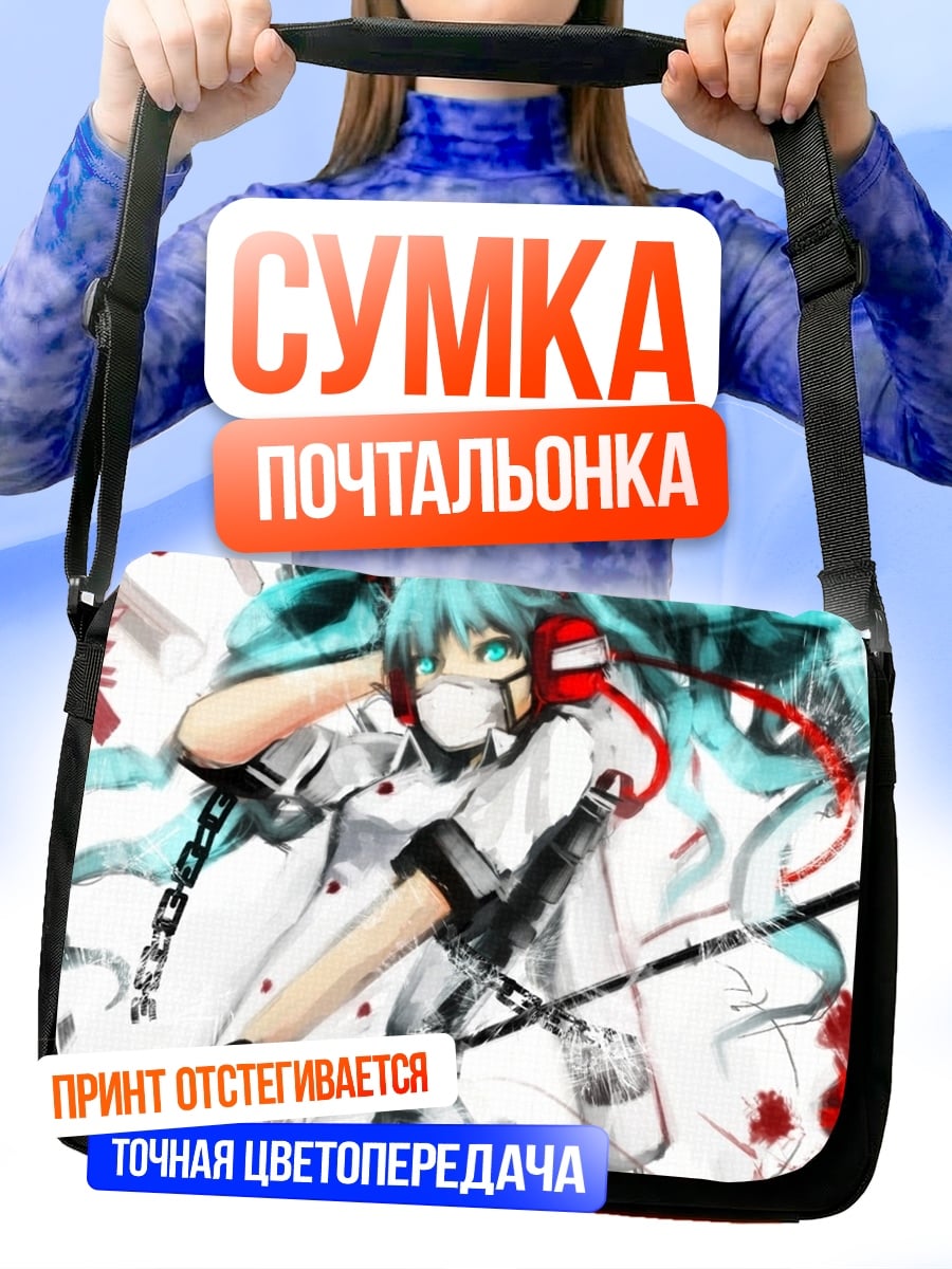 Сумка-почтальонка Аниме медсестра