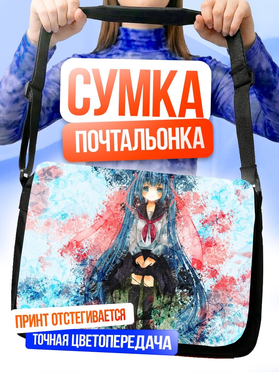 Сумка-почтальонка Аниме девушка