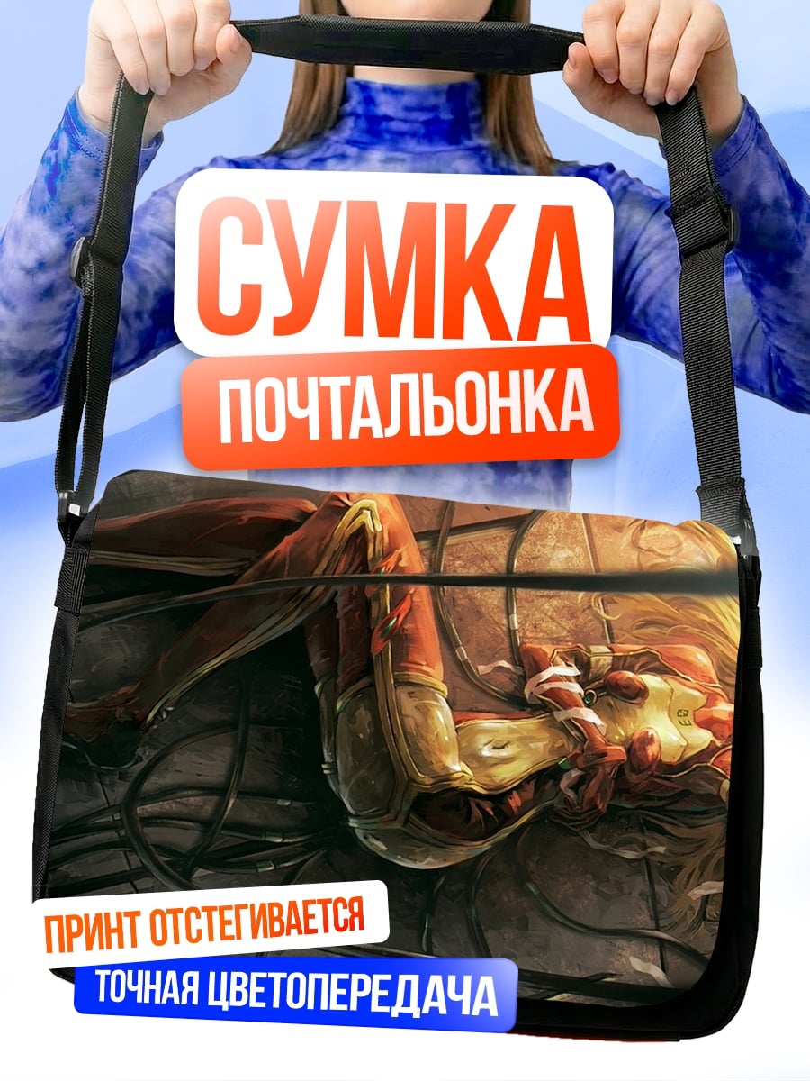 Сумка-почтальонка Фэнтези девушка