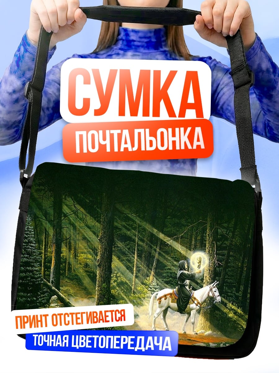 Сумка-почтальонка рыцарь в лесу