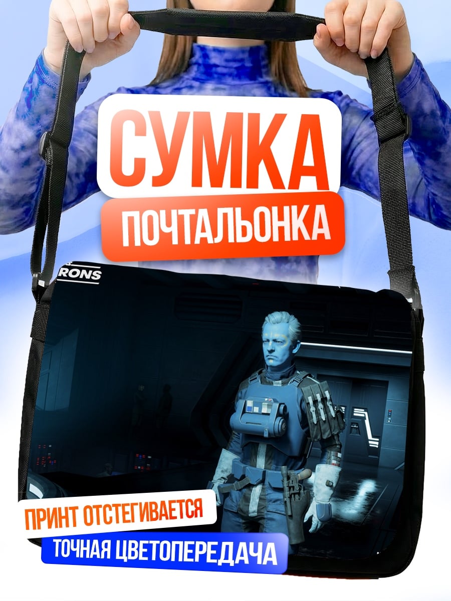 Сумка-почтальонка персонаж Star Wars