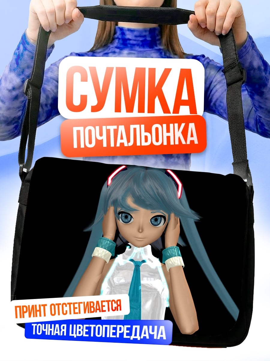 Сумка-почтальонка аниме девушка в наушниках