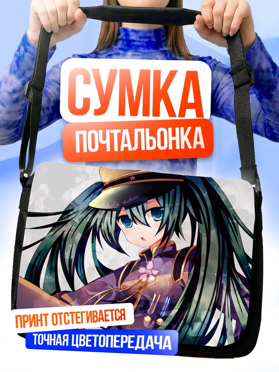 Сумка-почтальонка аниме девушка в форме
