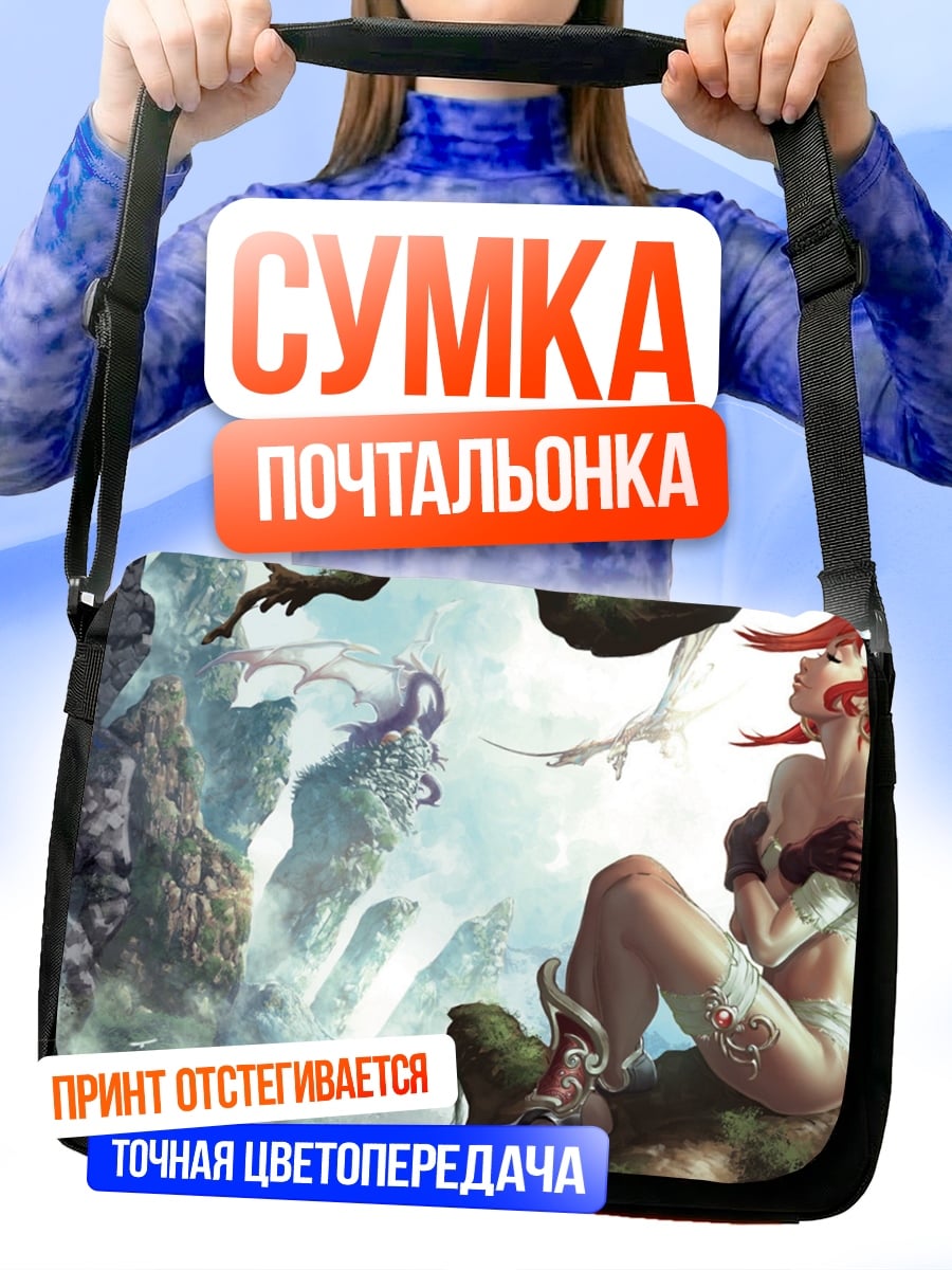 Сумка-почтальонка девушка в водопаде