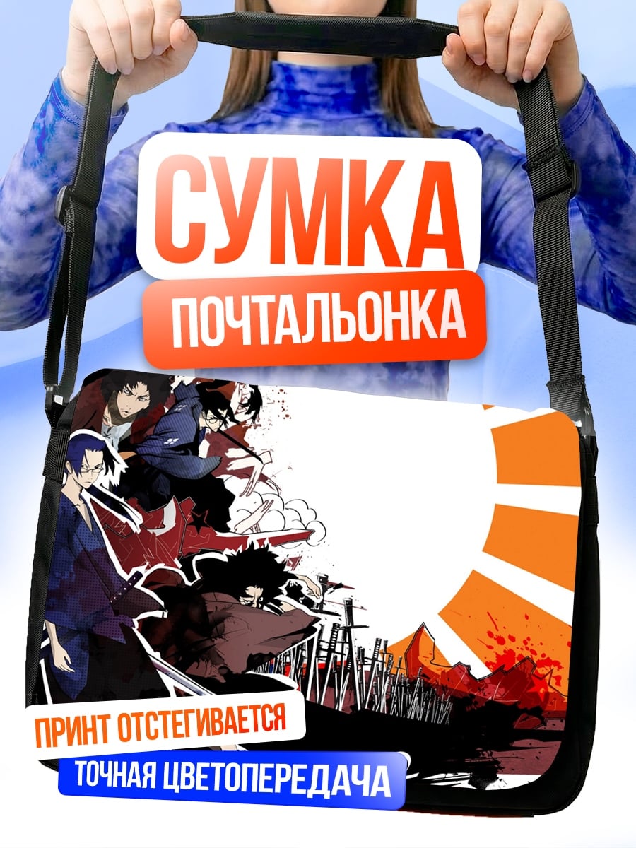 Сумка-почтальонка Самураи на фоне солнца