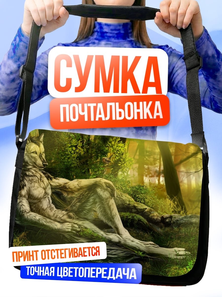 Сумка-почтальонка Лесной дух дремлет