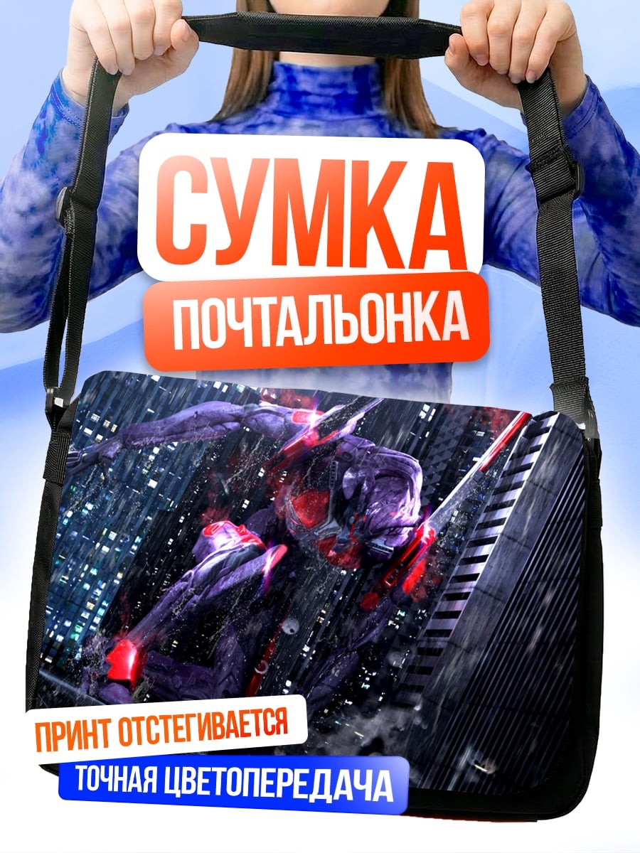 Сумка-почтальонка Человек-паук в дождь
