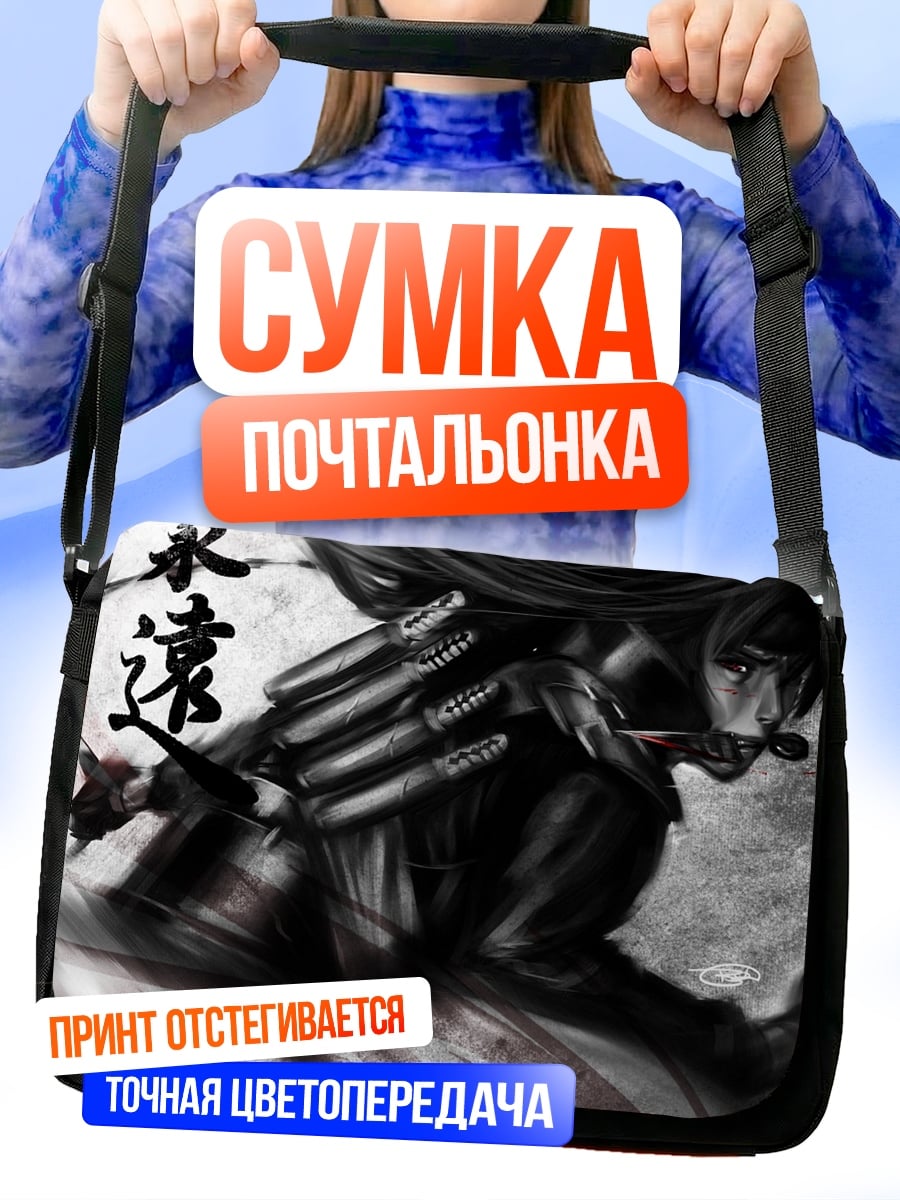 Сумка-почтальонка Аниме самурай с ножом