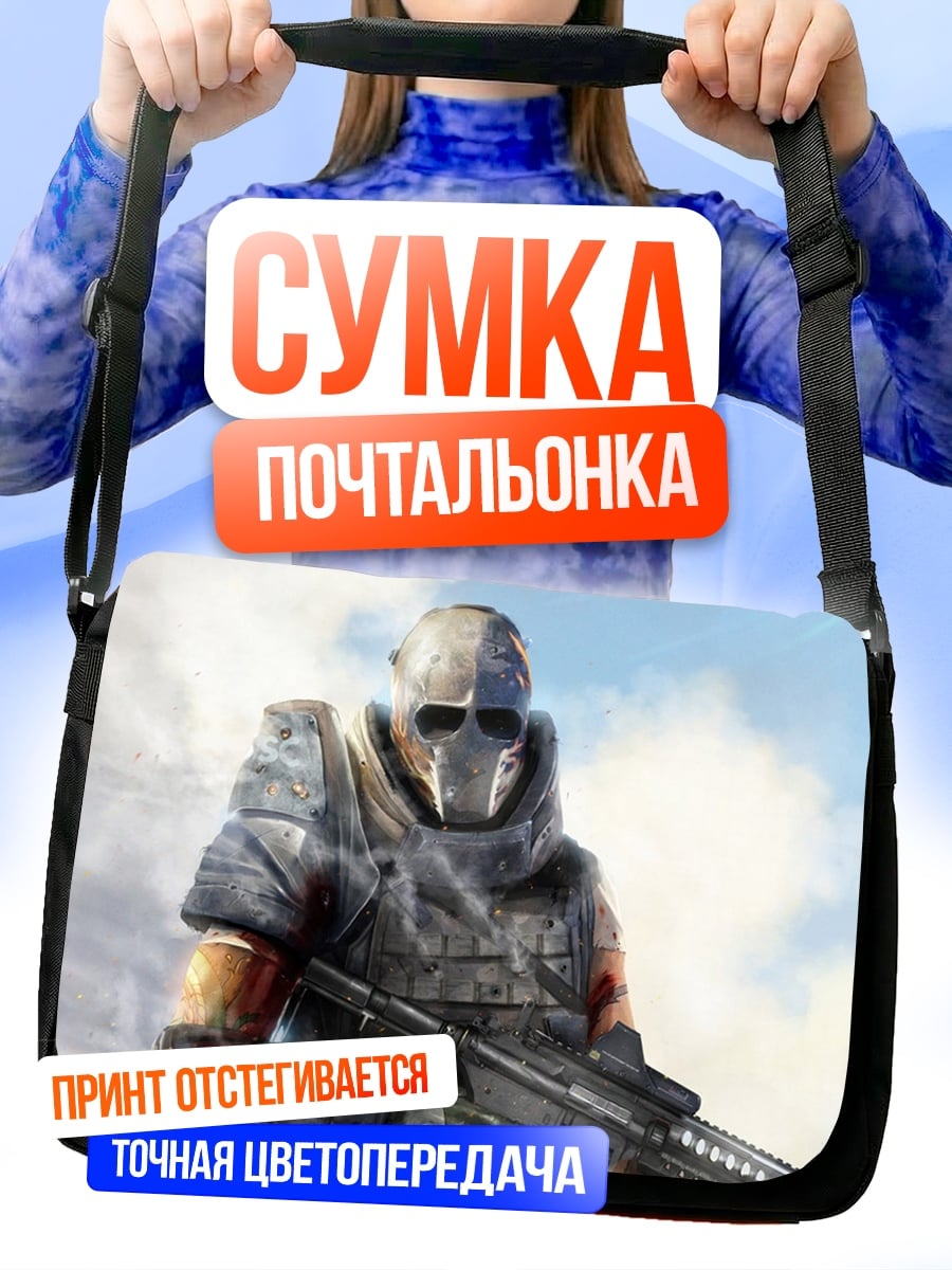 Сумка-почтальонка Кибернетический солдат