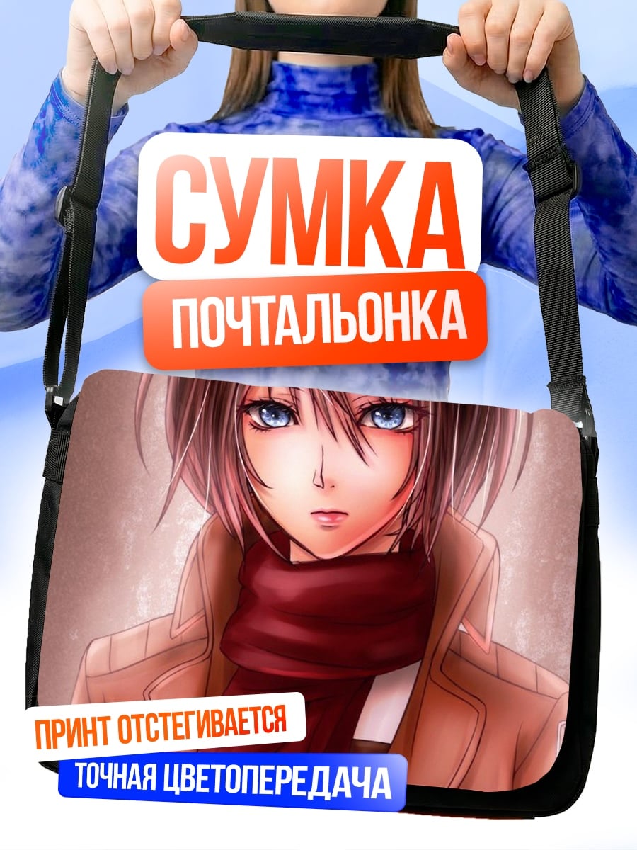 Сумка-почтальонка Аниме девушка в кимоно