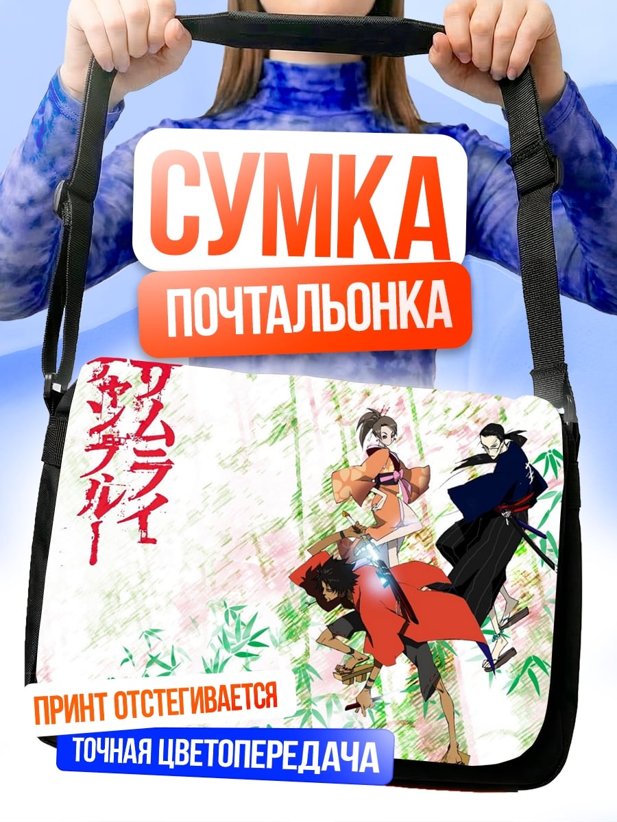 Сумка-почтальонка Самурай Чамплу