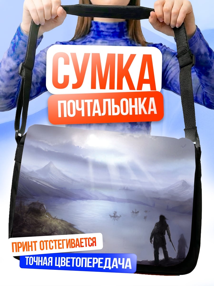 Сумка-почтальонка Путешествие викингов
