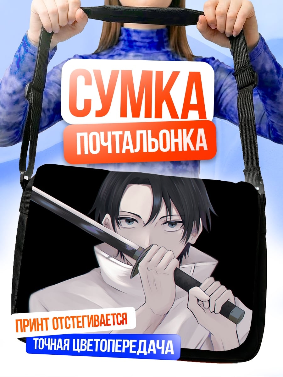 Сумка-почтальонка Аниме самурай с мечом