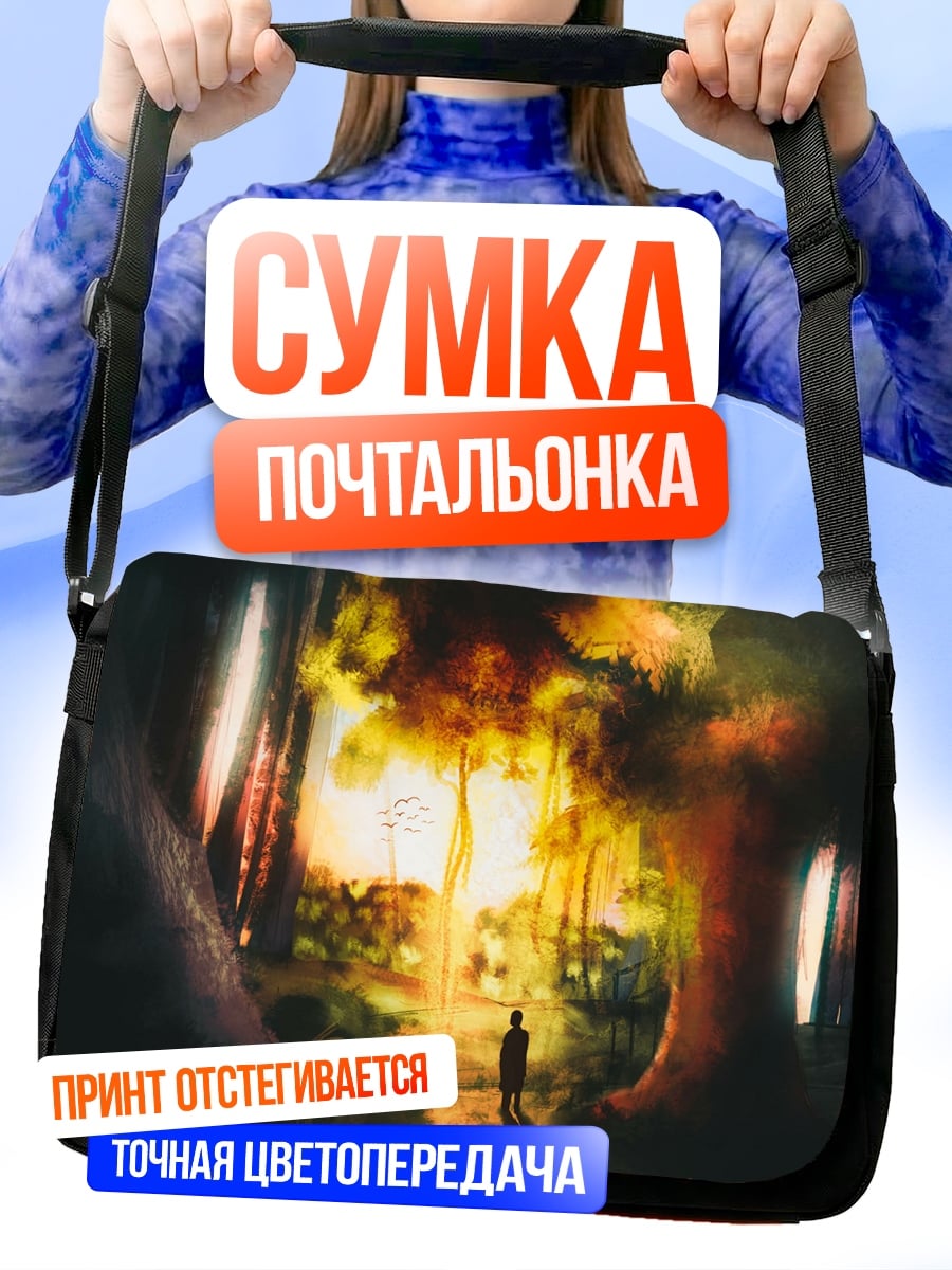 Сумка-почтальонка Лесной пейзаж