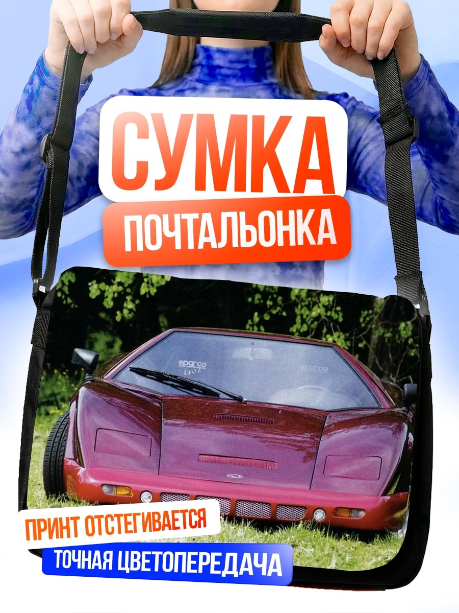 Сумка-почтальонка Красный спорткар