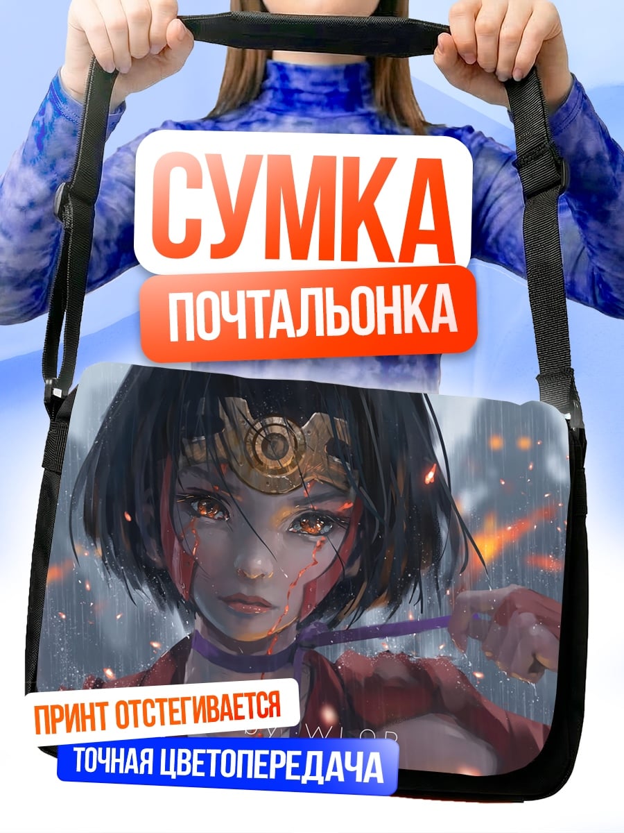 Сумка-почтальонка Девушка самурай