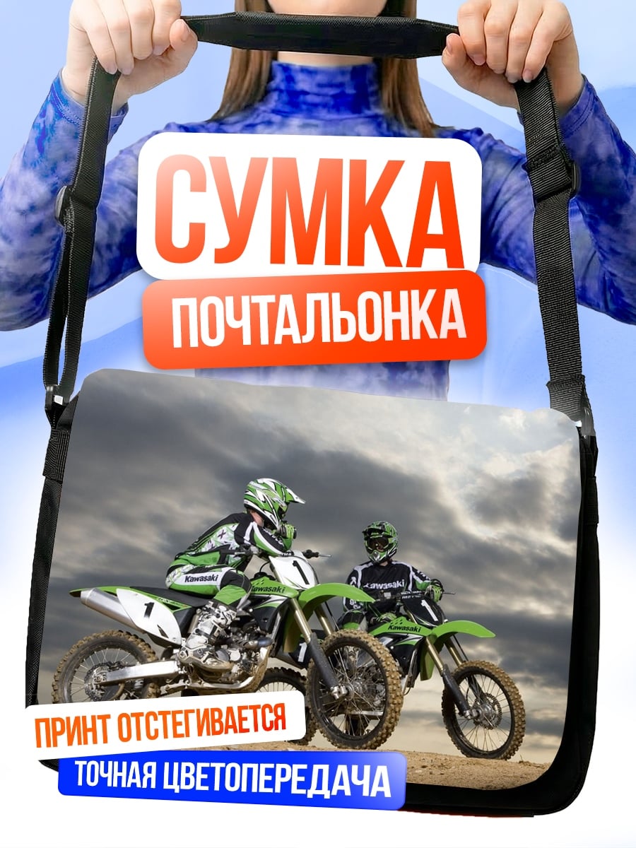 Сумка-почтальонка Гонщики мотокросса