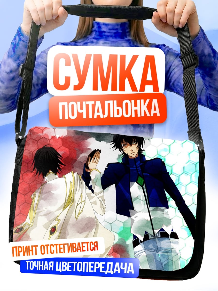 Сумка-почтальонка Два воина в стиле аниме
