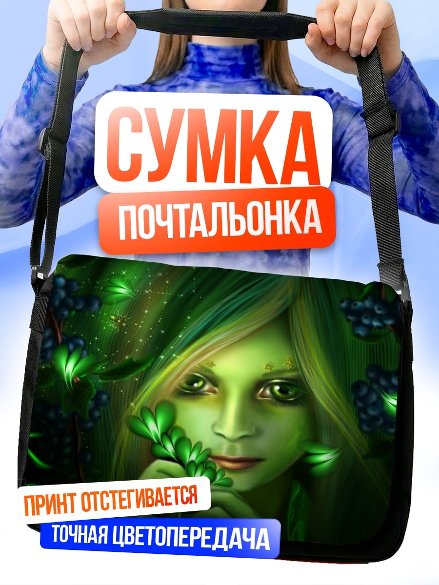Сумка-почтальонка Лесная нимфа с веткой