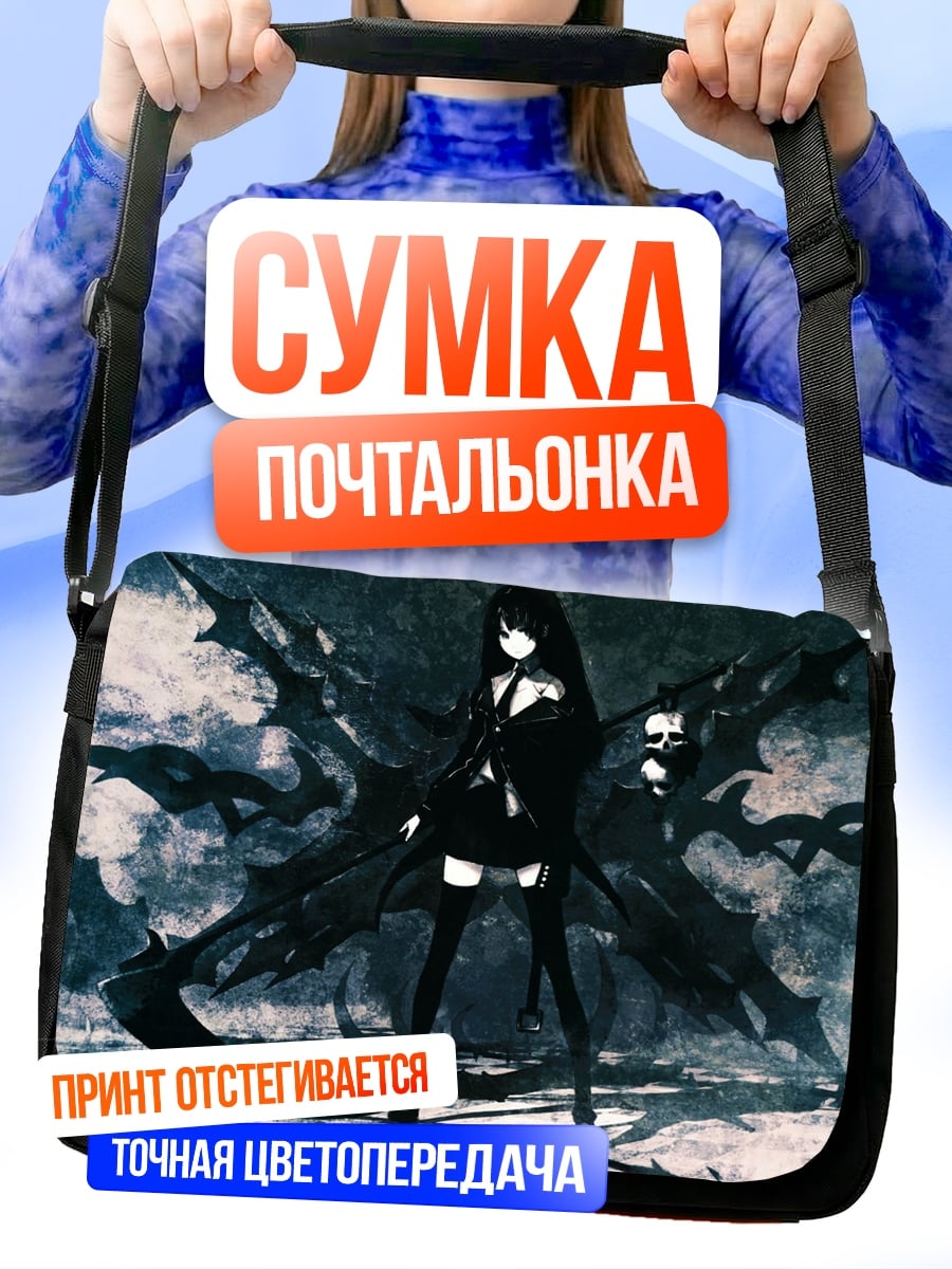 Сумка-почтальонка Аниме девушка с косой