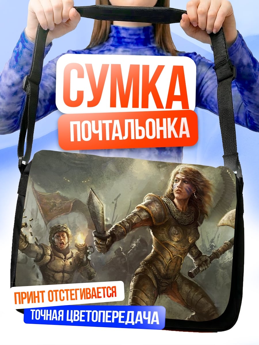 Сумка-почтальонка Воительница с мечом и топором