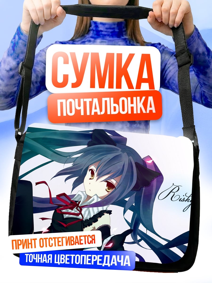 Сумка-почтальонка Аниме девушка Risky