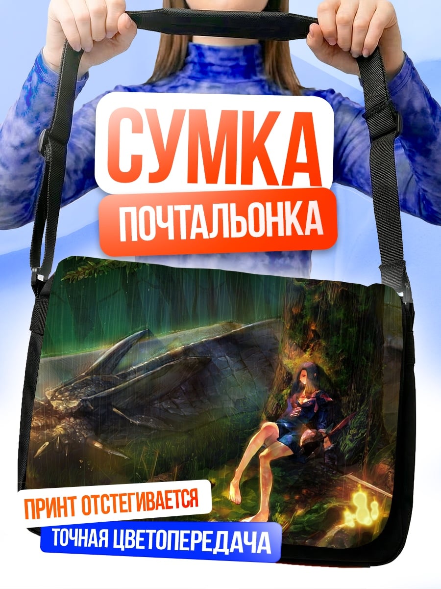 Сумка-почтальонка Девушка под деревом