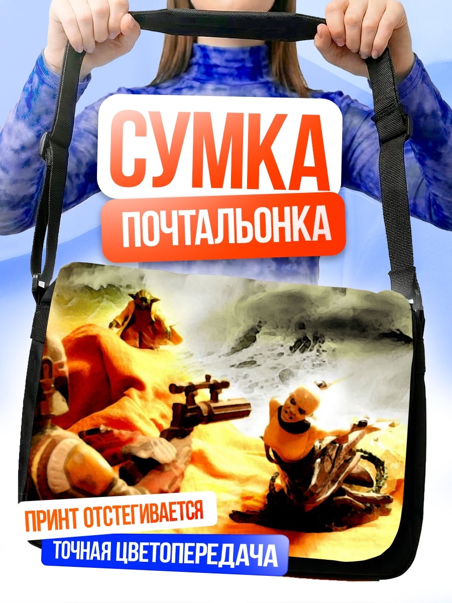 Сумка-почтальонка Битва джедаев